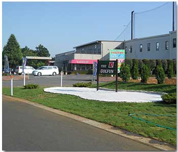 ザ・ゴルファン【成田・酒々井】ゴルフ練習場 打ちっぱなし 外観